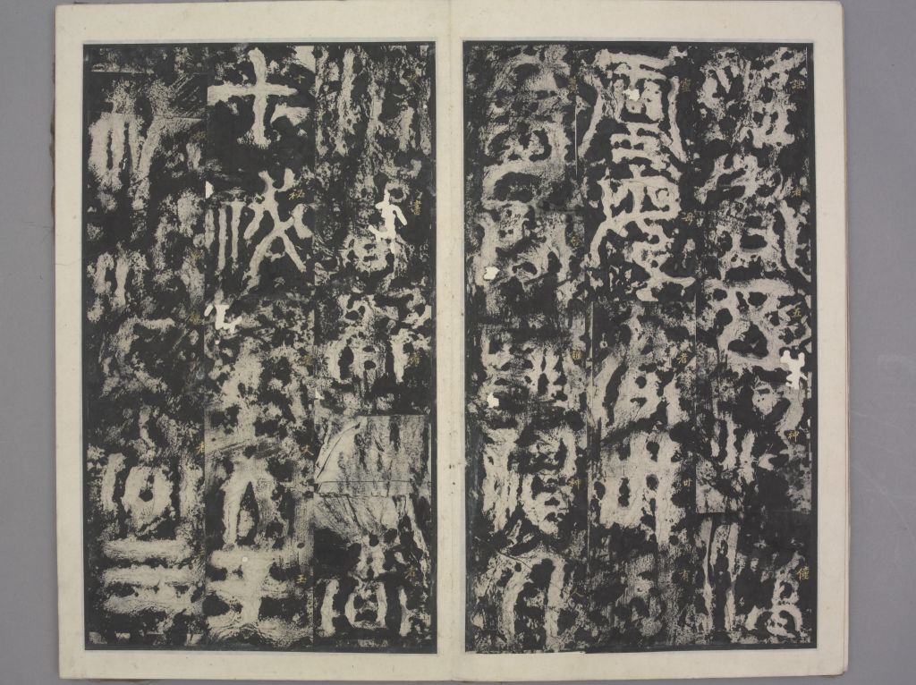 图片[7]-Monument of Zen Kingdom-China Archive